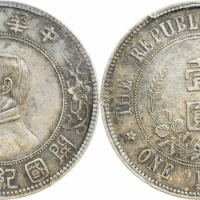  孙中山像开国纪念壹圆下五星 PCGS AU Details