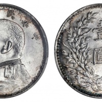  袁世凯像民国三年壹圆O版三角元 PCGS MS 62