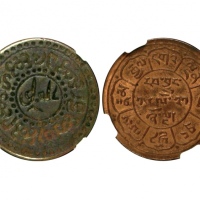  西藏狮图雪康阴打 NGC VF 30