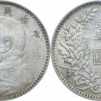  袁世凯像民国三年壹圆甘肃版 PCGS AU 50