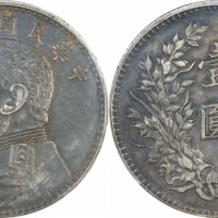  袁世凯像民国九年壹圆精发 PCGS XF Details