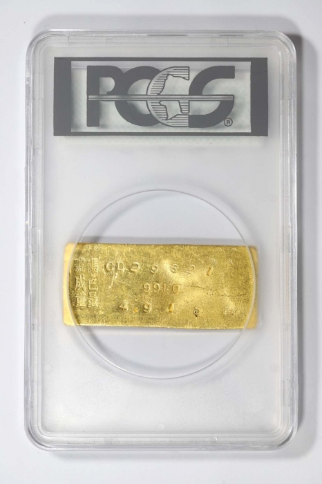  中央造币厂孙像五两厂条一枚 PCGS MS62 88130056 CD29821成色991.0市两4.915 