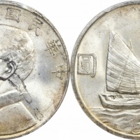  孙像船洋民国23年壹圆普通 PCGS MS 64