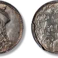  四川省造光绪帝像1/4卢比 PCGS AU 58
