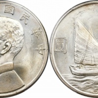  孙像船洋民国23年壹圆普通 PCGS MS 64