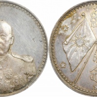  曹锟像宪法纪念无币值戎装 PCGS UNC Details