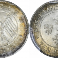  浙江省造民国13年壹毫双旗 PCGS MS 66