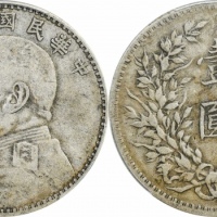  袁世凯像民国八年壹圆普通 PCGS VF 35
