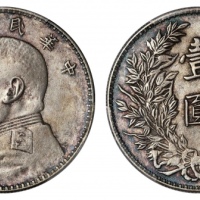  袁世凯像民国三年壹圆三角元 PCGS XF Details