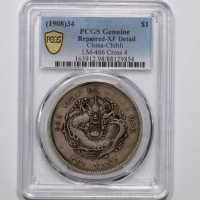  北洋造光绪34年七钱二分卷三旗四 PCGS XF Details