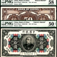  民国三年（1914年），中国银行伍拾圆 样票正反各一枚