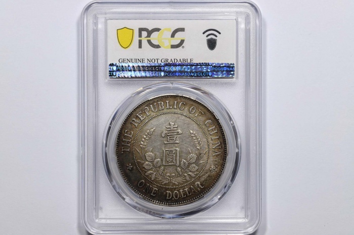  黎元洪像开国纪念壹圆无帽 PCGS AU Details