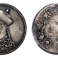  四川省造光绪帝像1/2卢比 PCGS F Details
