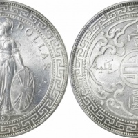  1909年站洋 壹圆银币。PCGS MS64