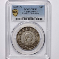  唐继尧像拥护共和三钱六分正像 PCGS XF 40