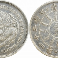  北洋造光绪24年五角普通 PCGS AU Details