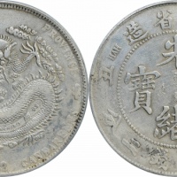  江南省造辛丑七钱二分六爪龙 GBCA 机-XF 45