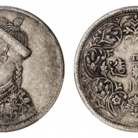  四川省造光绪帝像卢比一期 PCGS XF 40