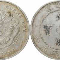  北洋造光绪29年七钱二分 PCGS XF 40