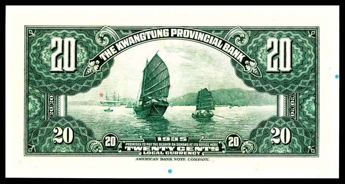  民国二十四年（1935年）广东省银行银毫券贰毫美钞两连号PMG66e