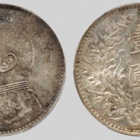  袁世凯像民国八年壹圆普通 PCGS UNC Details