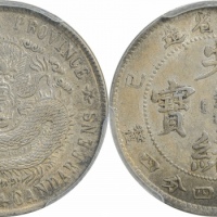  江南省造乙巳一钱四分四厘普通 PCGS AU 55