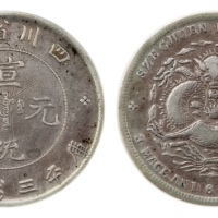  四川省造宣统元宝三钱六分 NGC F-Details