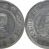  孙中山像开国纪念壹圆下五星 PCGS AU 50