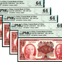  民国三十四年（1945年），中央银行壹百圆五枚
