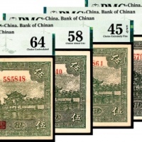  民国二十八年（1939年），冀南银行伍圆六枚