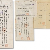  民国三十六年（1947年）大东书局股份有限公司股份收据十二万股计国币壹佰贰拾万元