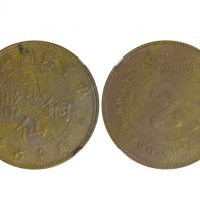  广东省造中华民国七年贰仙 NGC MS 62