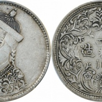  四川省造光绪帝像卢比一期 PCGS XF 45