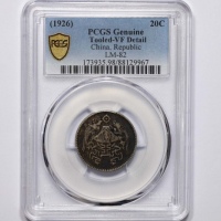  龙凤民国十五年贰角 PCGS VF Details