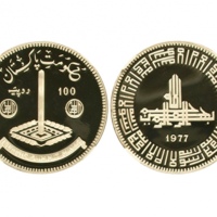  1977年巴基斯坦伊斯兰首脑会议100卢比银币，KM-47，NGC PF69 CAMEO
