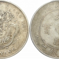  北洋造光绪34年七钱二分普通 PCGS XF 40