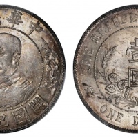  黎元洪像开国纪念壹圆无帽 PCGS MS 62
