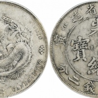  江南省造壬寅七钱二分斜头寅 PCGS XF 40