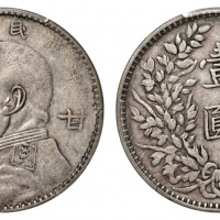  袁世凯像民国三年壹圆甘肃加字 PCGS VF 30