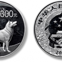  2018年戊戌(狗)年生肖纪念银币1公斤 PCGS Proof 69