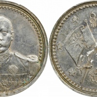  曹锟像宪法纪念无币值戎装 PCGS AU Details