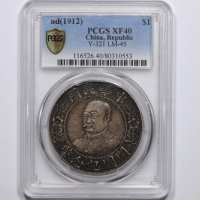  黎元洪像开国纪念壹圆无帽 PCGS XF 40