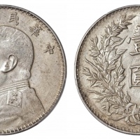  袁世凯像民国三年壹圆三角元 PCGS AU Details