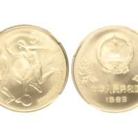  1986年第十三届世界杯足球赛纪念银币1/2盎司传球动作 NGC PF 68