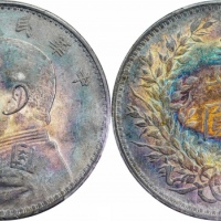  袁世凯像民国三年壹圆中央版 PCGS UNC Details