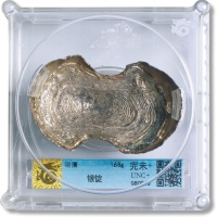  明素面三两银锭一枚