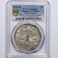  宣统三年大清银币壹圆普通 PCGS VF Details
