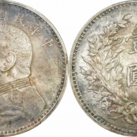  袁世凯像民国九年壹圆精发 PCGS MS 62