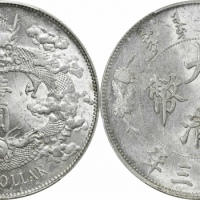  宣统三年大清银币壹圆普通 PCGS MS 61