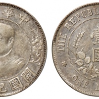  黎元洪像开国纪念壹圆无帽 PCGS XF Details